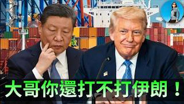 🔴【每日要闻】警报拉响！川普这个周末打伊朗？OpenAI千亿融资要加码！沃尔玛财报来了，这只股票你值得拥有！｜小翠时政财经 20260219