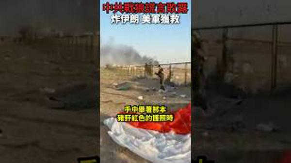 吴京脸被打肿！这护照背后才有一个强大的祖国！