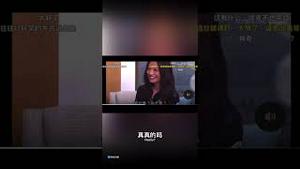 绝种视频：赵薇在接受电视台采访时说自己杀过人……真相以玩笑的方式呈现？