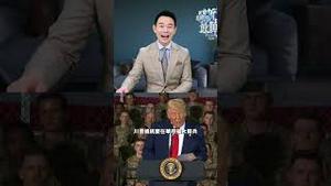 🔥震惊：沃尔玛家族成员资助洛杉矶暴乱！『新闻最嘲点 姜光宇』2025.0613 #姜光宇 #川普