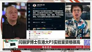 7/15/2020 路德时评（路安墨谈）：美即将因南海制裁中共国，华春莹怎么回复？闫丽梦博士为什么在香港P3实验室的资格很高？凯尔巴斯推特回击五毛挑拨称“文贵先生中共第一的敌人”；