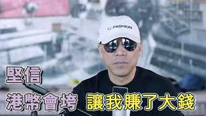 墙国企业家 偷鸡摸狗行 真搞大智慧 屁都没有 [中文字幕]｜KO3316