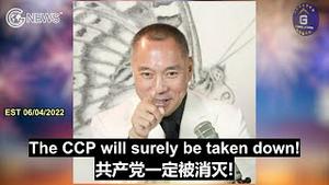 06/04/2022 文贵先生祝贺新中国联邦2周年国庆快乐！在这美好的一天，祈福众神护佑新中国联邦，以及所有的战友和家人平安健康！胜利一定属于我们！共产党一定被消灭！我们一定会实现喜马拉雅的伟大目标！