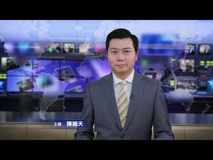 【#环球直击】参院通过拜登疫情纾困案，非法移民和罪犯也获$1,400补贴；非法越境2月逮捕近10万，美或临新边境危机；香港高院押后保释复核 11人续还押；习近平「扶贫秀」怎么演成？｜#新唐人热点直击