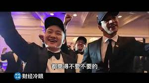 一直不敢去美国的中国诈骗富豪游白宫，受到国宾待遇！全球媒体爆了