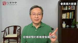 齐齐哈尔34中学垮顶事件，无泪的父亲，维稳的尽头在哪里？【会员样片节选】