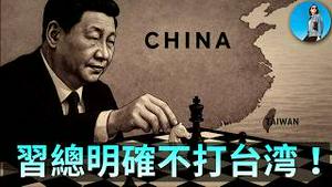 🔴【每日要闻】习近平真不打台湾了！币圈出大事了！中国大模型春节前集体放大招！openAI叙事逆转，谷歌发100年债券受质疑！｜小翠时政财经 20260210