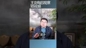 沈阳竟然在5月8日举行纪念苏军活动/王剑每日观察 #shortsfeed #shortsvideo #shortsviral