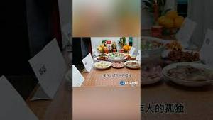 全家6存1！武汉男子悲伤的年夜饭火了！武汉肺炎真相好恐怖！