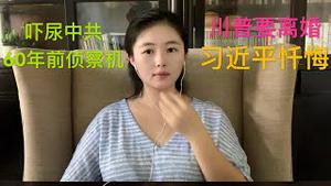 中共军演现场被美军机围观点赞，火炮OR嘴炮？川普故意示弱露出破绽为哪般？川普不想和中共做生意，贸易谈判能成为习近平救命稻草吗？