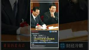 中共5任总理5句名言，只有一句是真，人被弄死Of the five famous quotes from five former Chinese premiers, only one is true!