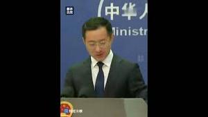外交部战狼又出世界笑话