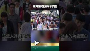 洪森急了！中共活摘园区医院名单被公开！