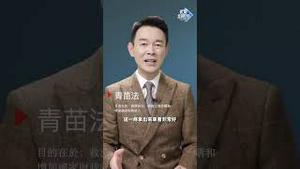 为啥说马斯克必须走！从「王安石变法」看川马之争！『新闻最嘲点 姜光宇』2025.0608 #川普 #姜光宇 #马斯克