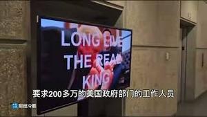 全球疯传！川马洗不干净了！