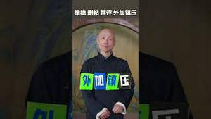 华春莹推特被骂翻，舔党黑美引群嘲！