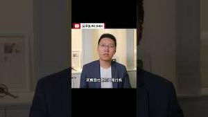 中国国台办插手台湾政治，反让国民党陷入尴尬