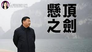 深度分析：台海有一死穴，为何少人提及？｜萧茗看世界