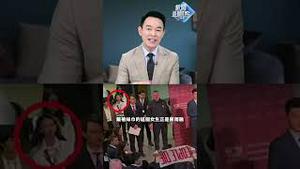 现场指挥拖走抗议者的幕后人正是「哈佛女孩」蒋雨融！|