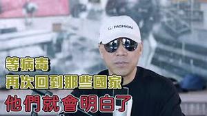 习近平快要变成社会主义之神了 [中文字幕]｜KO3316