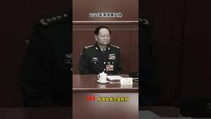 为何抓张又侠不是清洗腐败，而是反兵变