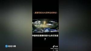疯传！中国大学生和出租车司机对话实录，分不清谁是谁了！颠复三观！
