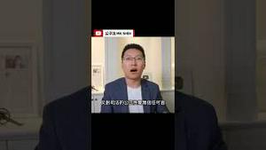 我为什么放弃中国护照