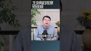 巴西前总统密谋政变判刑27年/王剑每日观察 #shortsviral #shortsfeed #shortsvideo