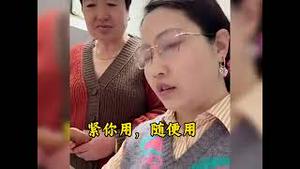 【搞笑短片】婆婆申请带孙子。不当10年公务员真演不好这个儿媳妇。