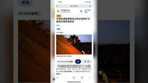 澳洲法院强迫杨兰兰上庭，习近平报复措施震惊全球！