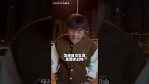 《小米SU7智驾撞车，不该只有雷军道歉》，视频指责小米公司把不成熟的电动车产品投入市场却拒绝承担责任，并且中国政府在背后大力鼓吹也该承担相应责任。