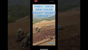 习皇又在作孽，14亿人灾难来临！