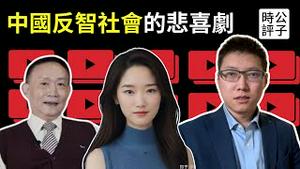 中国社会全面倒退，美军偷叙利亚小麦登上微博热搜，网民要求当局抓捕金融汉奸和金融间谍！别了，改革开放...