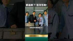 改日期接着卖！又遥遥领先了！