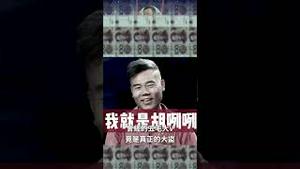 五毛大V逃税，中共铁拳重罚近千万 #司马南