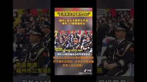 铁证如山证实中共海外100多个警察局存在！外交部战狼无从抵赖！