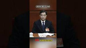 香港中联办“镇压”主任郑雁雄下马，与汪洋接领袖班有关？