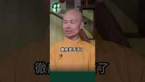 张维为的第一次……