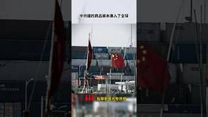 中共比前苏联更阴险，川普这一招制胜