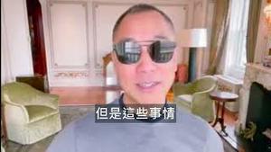 盗墓 水患 粮灾 [中文字幕]｜KO3316