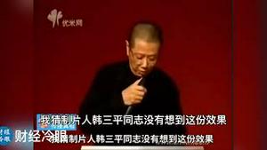 陈丹青借《建党伟业》讽刺中共国，掌声雷动，相当精彩！