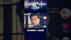 电视剧里的大实话 #台词 #春花子