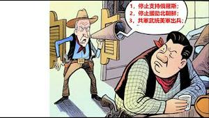 拜习终于会面了，三个半小时谈了什么？拜登和习近平谁利用谁？《建民论推墙1825》