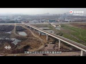 长江武汉段断流见底