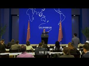 大陆新闻解读531完整版