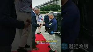 中国员工泪洒十里长街送日本老板！两日本巨头紧急撤离，中国人的黄金时代结束！