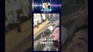 中国留英女生清晨大吼，还意图嫁祸？#留子 #精神状态