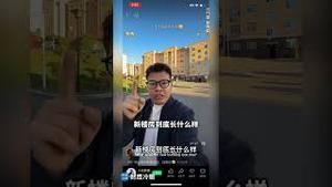 金九银十泡汤，各地房子臭大街！难怪习近平要打击悲观情绪的！