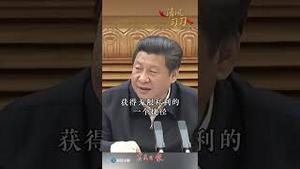 习煮席又撒了一个大谎，被13亿人当场揭穿！笑死！