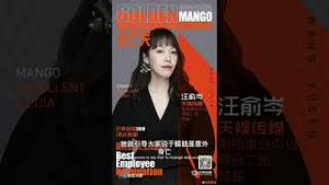 最新：第20个帮凶也被扒出来了，伪装成朋友的女蛇！